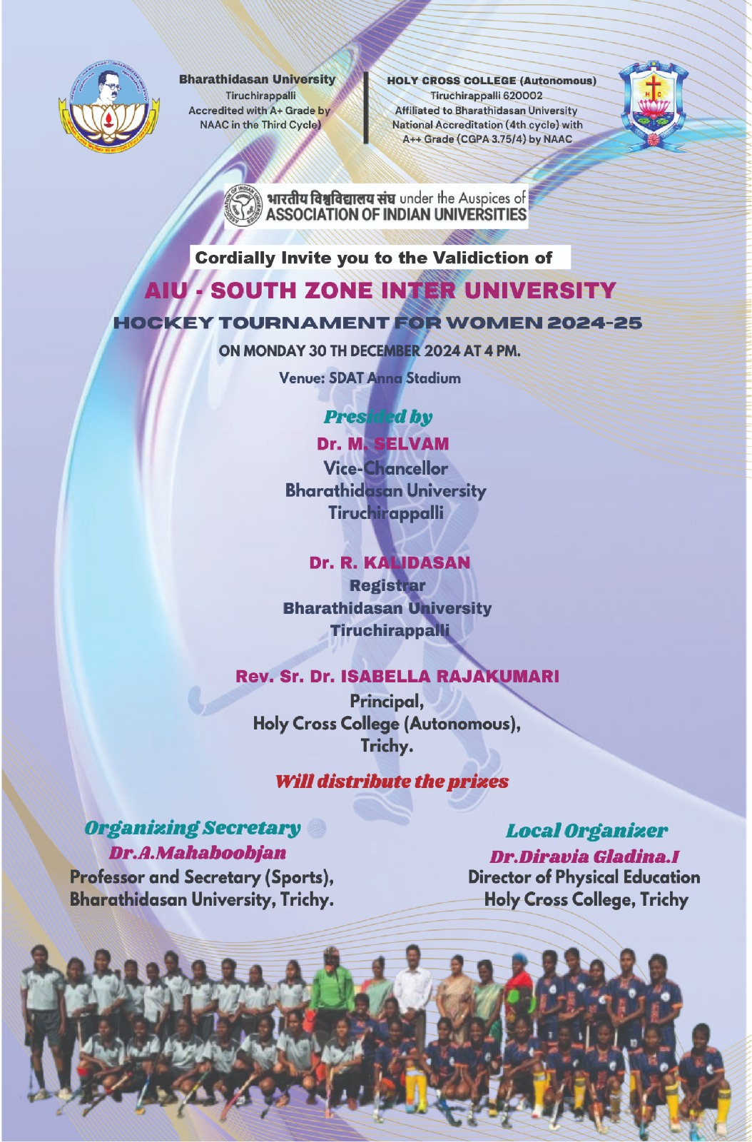 All India Inter University Hockey Tournament 2024 2025(final Validiction)